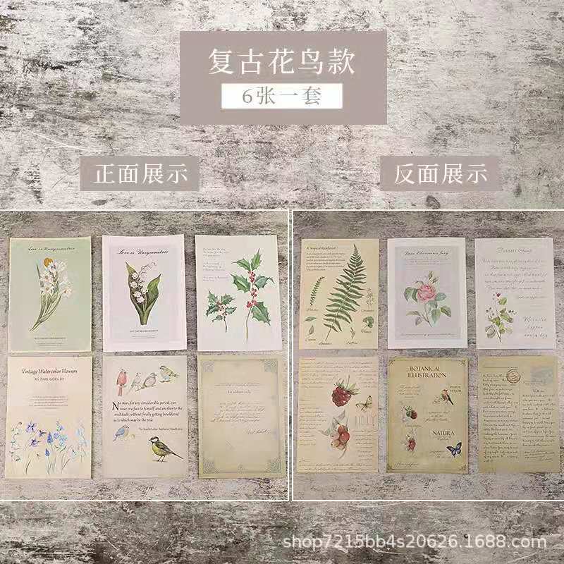 花鸟款