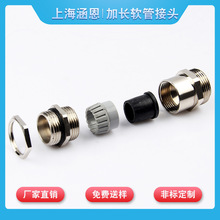 M12*1.5�i���ݽzPG7�����i�����^NPT1/4��|���^G1/4�~�懸��m�^