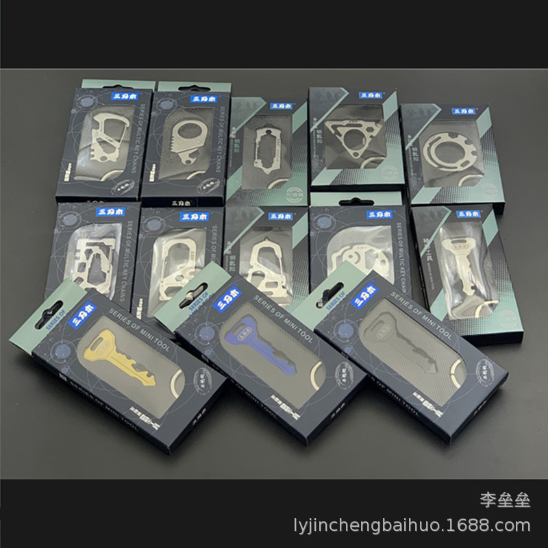 Source Factory Goods Three-Edged Wood Stainless Steel High-Quality Outdoor Travel Tool Key Chain Ring Multi-Functional Key Chain