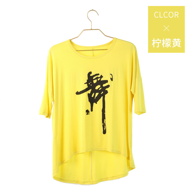 Ropa de baile para adultos palabra de baile de manga corta Camisa cultural parte superior de la palabra de baile de las mujeres camiseta de práctica de baile cuadrado ropa de verano imprimible