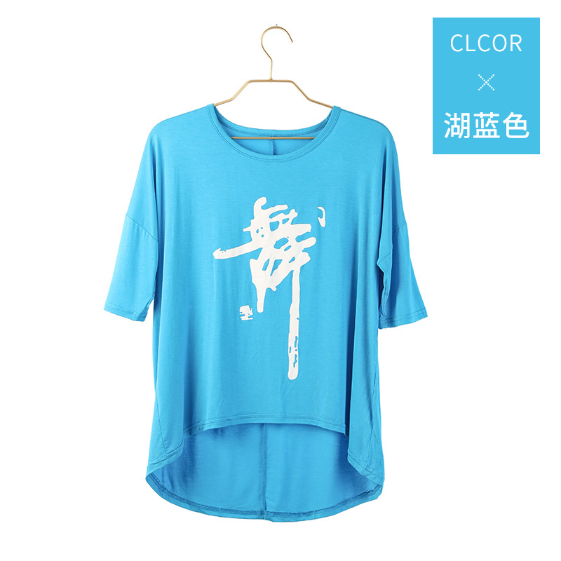 Ropa de baile para adultos palabra de baile de manga corta Camisa cultural parte superior de la palabra de baile de las mujeres camiseta de práctica de baile cuadrado ropa de verano imprimible
