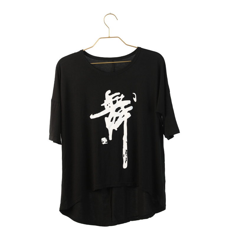 Ropa de baile para adultos palabra de baile de manga corta Camisa cultural parte superior de la palabra de baile de las mujeres camiseta de práctica de baile cuadrado ropa de verano imprimible