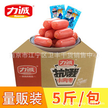 ���\ ���IС�◗  ԭζ ����ζ �W����ζ �◗һ��5��