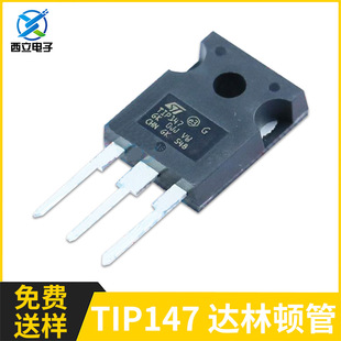 TIP142 TIP147 TO-247 Упаковка ST/Итальянский FA Dadington Triode NPN/PNP Transistor