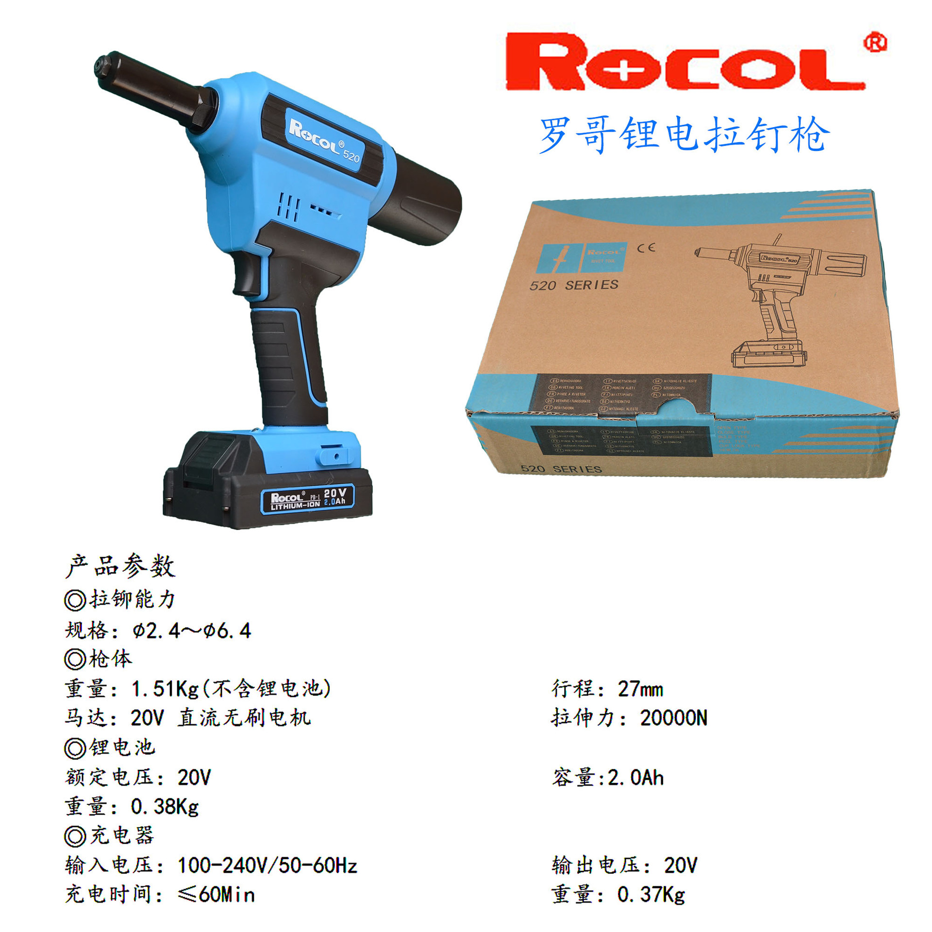 罗哥充电电动抽芯铆钉枪拉铆枪全自动锂电拉钉枪铆接机铆抢柳钉器|ru