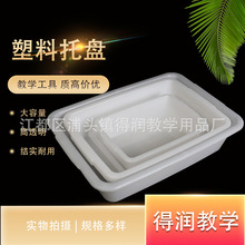 �F؛�L��������ˮ�۰�ɫԇ���бP35*25*8cm�������W�̌W�x��