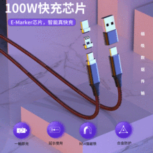 PD����������100W����ĺ�һ20V5A��������m��macbook�֙C������