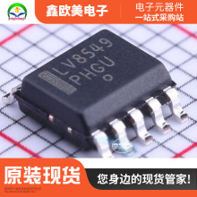 ���ION LV8549MC-AHԭ�b��ƷLV8549 MOS��Ч���ܚgӭ�ُ