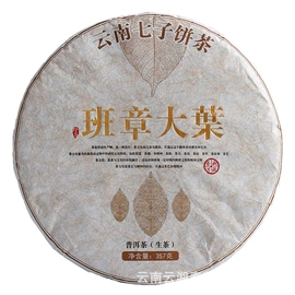 普洱茶;红茶;黑茶