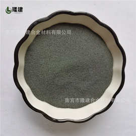 厂家供应钒粉钒粉末金属钒粉微米纳米超细钒粉末