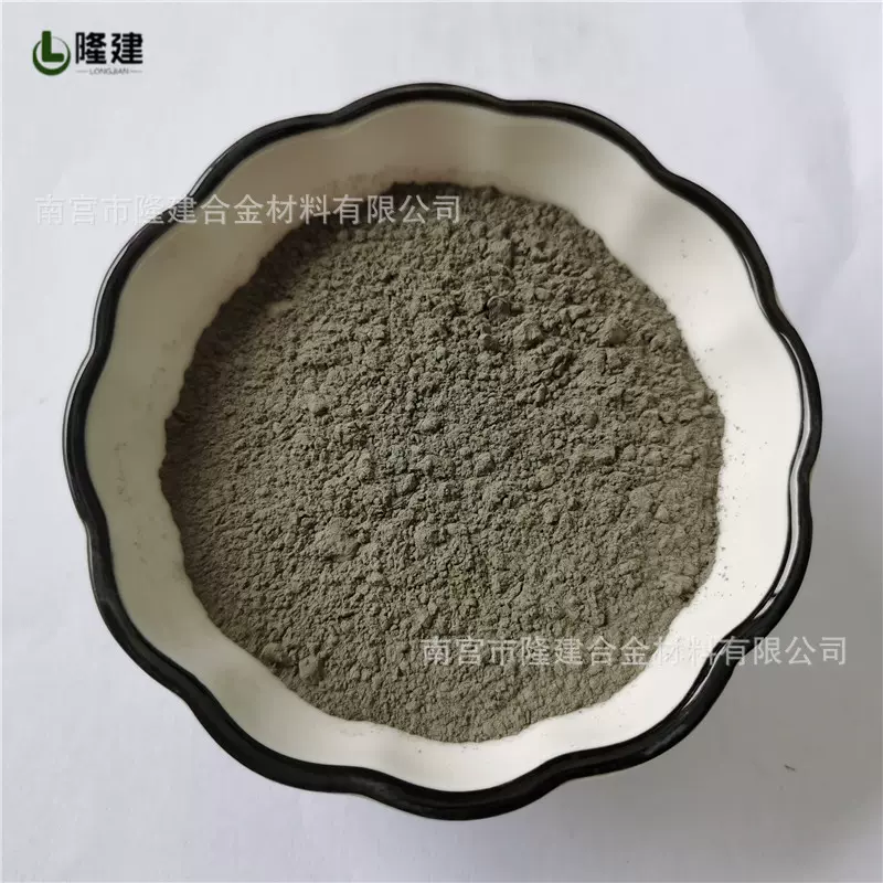 厂家直销特种涂料用纳米镍粉 镍粉超细雾化镍粉 电解导电镍粉