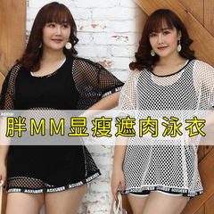 Plus size swimsuit for fat mm women's split three-piece mesh blouse, loose and slimming, belly-covering hot spring swimwear manufacturer wholesale