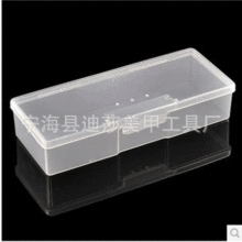 PP透明小收纳盒透明美甲工具饰品盒PP料美甲用品收纳盒宁海厂家