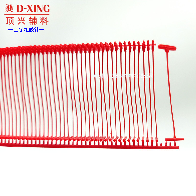 Color en forma de I pegamento aguja PP grueso pegamento aguja 5cm etiqueta pistola pin fijo Calcetines agua de lavado pegamento aguja bala