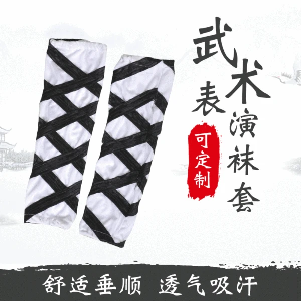 Professional martial arts equipment sportswear manufacturers multi-functional high-elastic martial arts performance socks wrist leggings wholesale