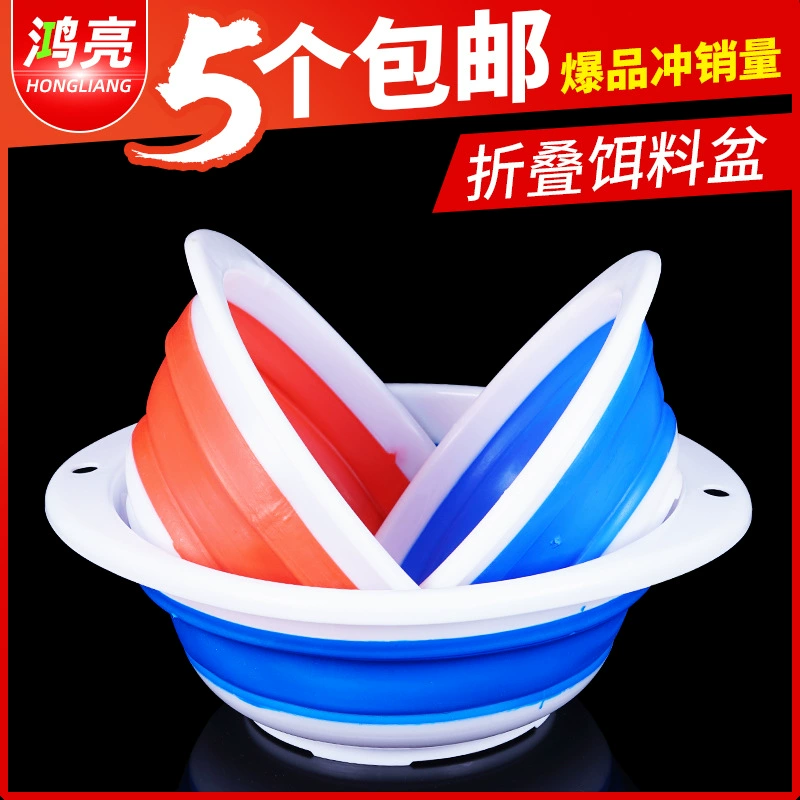 Утолщенный контейнер для прикормки, портативные рыболовные принадлежности, оптовая продажа, утолщенный контейнер для прикормки, портативный контейнер для смешивания прикормки, контейнер для прикормки с отверстием для заливки