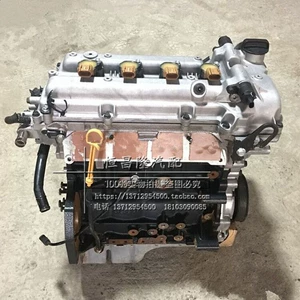 Buick Excelle 1.5 L2B Baojun 630 Wuling Hongguang 1.5DVVT Mühərrik Sürət Qutusu