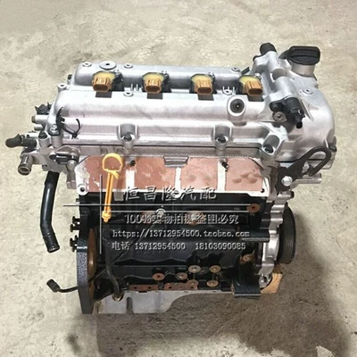 Applicable to Buick Excelle 1.5 L2B Baojun 630 Wuling Hongguang 1.5DVVT engine gearbox