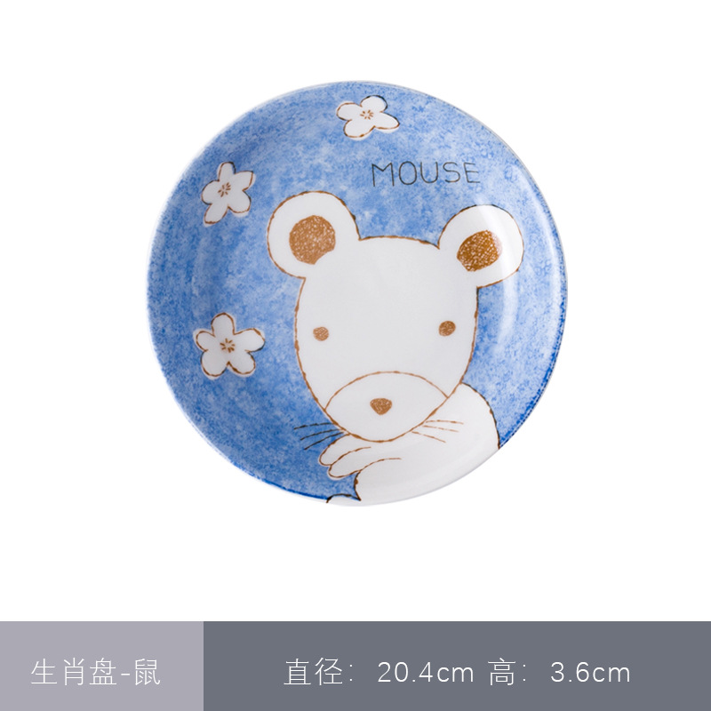 중국 조디악 플레이트-쥐