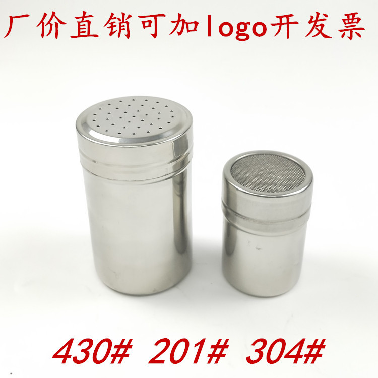 304不锈钢盐罐 调料罐子调味料密封罐 网孔粉筛罐密孔粉筒批发