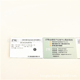 ZTE ZXDU68 S601(V5.0) communication power Cabinet communication base station network outdoor cabinet
