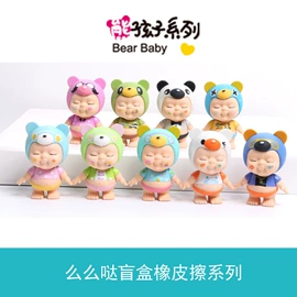 橡皮擦;文教用品加工;文具套装