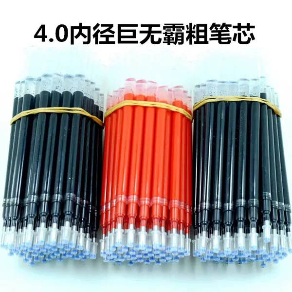 Factory direct inner diameter 4 neutral refill giant Large capacity refill 0.5 1.0mm bullet core wholesale