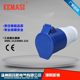 工业插头;工业插座;工业连接器