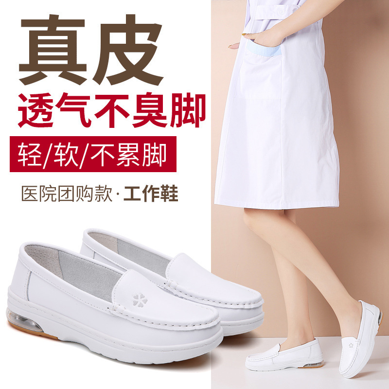 Comfortable Genuine Leather Nurse Shoes, Breathable and Non-Tiring for the Feet, White Shoes in Stock, with Air Cushion, Comfortable and Non-Slip, Hospital Work Shoes for Women Comfortable Genuine Leather Nurse Shoes, Breathable and Non-Tiring for the Feet, White Shoes in Stock, with Air Cushion, Comfortable and Non-Slip, Hospital Work Shoes for Women