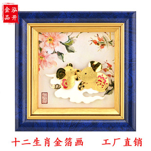 �r��ʮ����Ф���w�𲭮��[�� �k���Ҿ��b�Ʒ��Фţ�i����С�[��