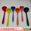 Silicone handle integrated sketch spoon without sticking pot spoon, big spoon, a spoon of porridge cream spoon cream spoon cream spoon