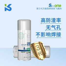 焊接材料附件;导电咀;焊头