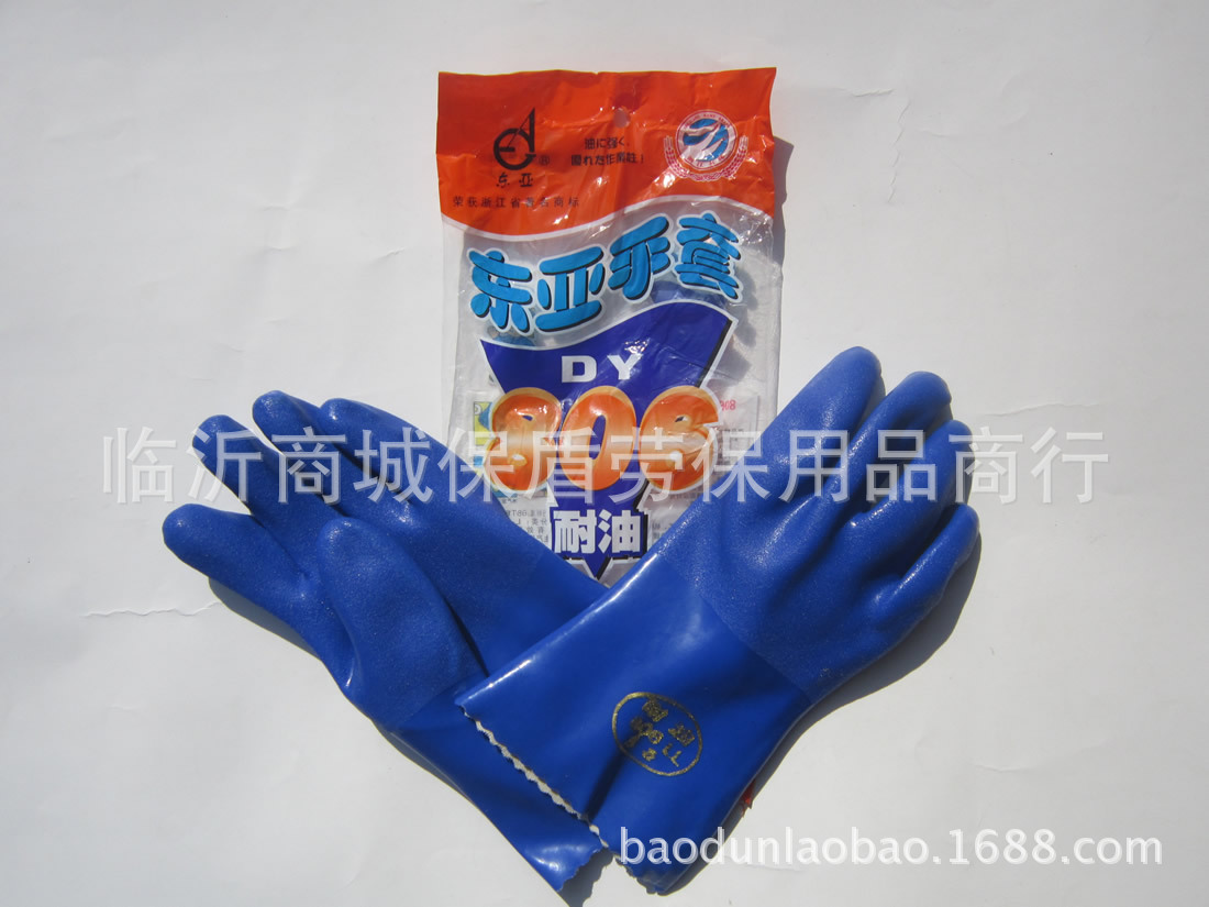 东亚806蓝耐油手套总经销 耐油耐酸碱劳保手套 工业机械手套批发