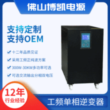 ���ʵ�������� 15KW20KW ��ص�ѹ96VDC192VDC��Ƶ�����