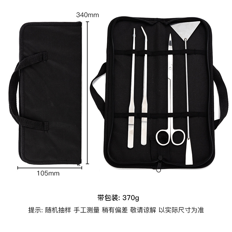 亚马逊热卖不锈钢镜面剪刀镊子平沙产套装水族工具 5件套