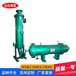 直供高效汽水换热器 蒸汽供暖换热器 管壳式双纹管换热器