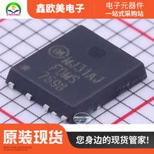 ���ION FDMS7698ԭ�b��ƷFDMS7698 MOS��Ч���ܚgӭ�ُ