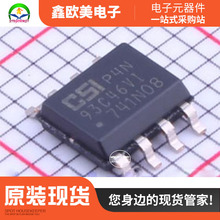 ���ION CAT93C46VI-GT3ԭ�b��ƷCAT93C46�惦���gӭ�ُ