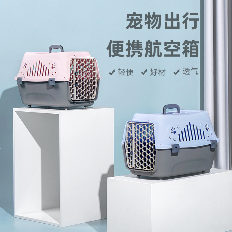 Portable Small Pet Flight Box Dog and Cat Portable Shipping Box with Pedal Transport Box Rabbit Cage