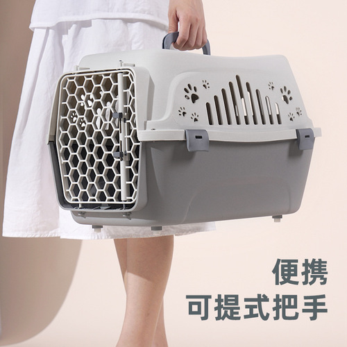 Pet portable step out for dogs and cats hand-held air transport box shipping box air transport box transport box rabbit cage