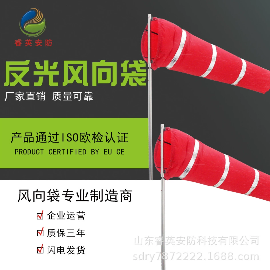 Ветроуказатель Ruiying: светоотражающий, водонепроницаемый, портативный, высокоточный, из ткани, для измерения направления и скорости ветра