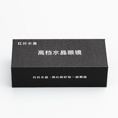 Crystal eyeglass case, high-end wooden box PU eyeglass case, magnetic eyeglass case, foldable eyeglass case, factory wholesale