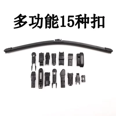 Factory direct multi-function buckle wiper boneless smart wiper blade multi-function wiper spot wholesale