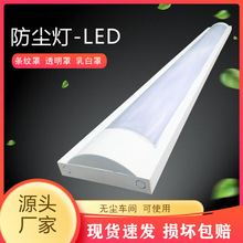 led���m���F֧�ܟ�һ�w������T5�ι��p��1.2�׷��F����������ˮ