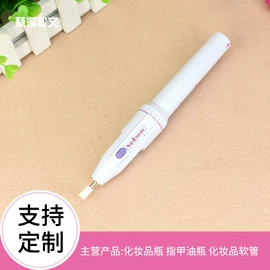 化妆品包装;美甲机;其他美妆工具