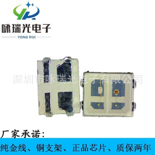 2835�pɫ1W����ԭ�SоƬLED2835�t�{ �t�G �t�S�pɫ�p���NƬ��Դ