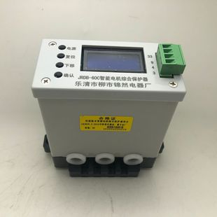 Intelligent motor integrated protector JRDB-60CX20