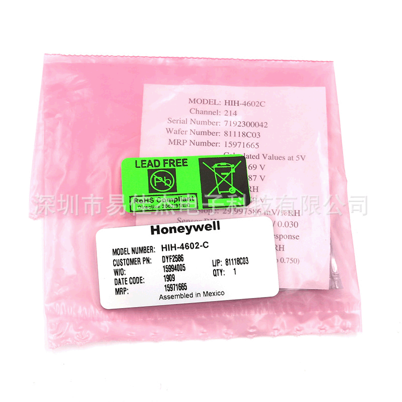 HIH4602 HIH-4602-L-CP 美国HONEYWELL湿度传感器 检测湿度变化