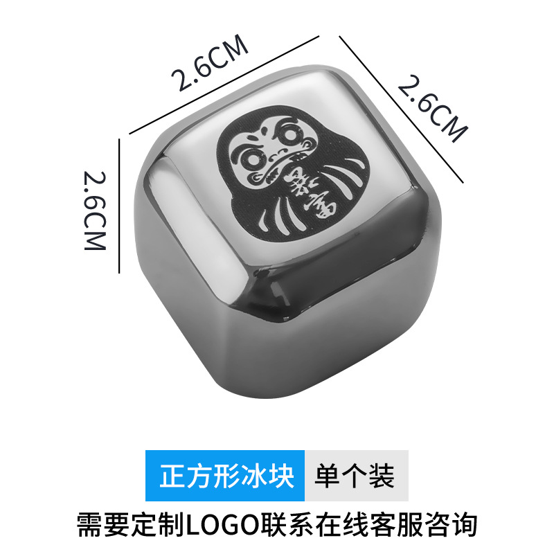 304不锈钢冰块 速冻洋酒啤酒威士忌冰酒石套装酒吧家用金属冰粒-阿里巴巴