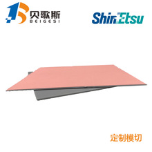 �ձ���Խ TC-300SP-1.7������zƬ �^��Ƭ ����1.7W ɢ�����|Ƭ